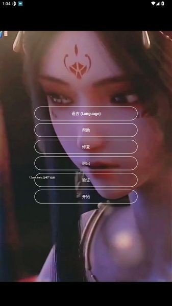 图1