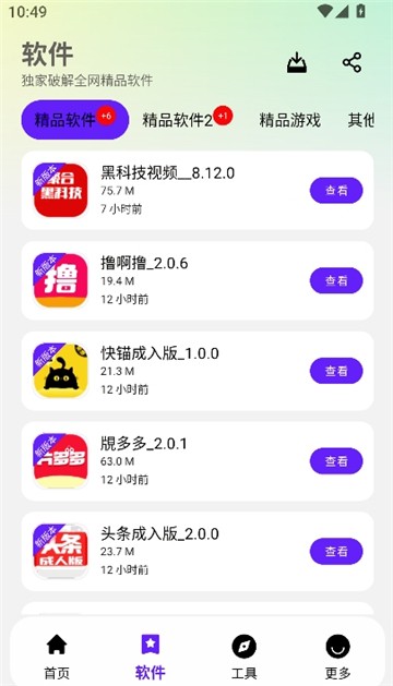 图3