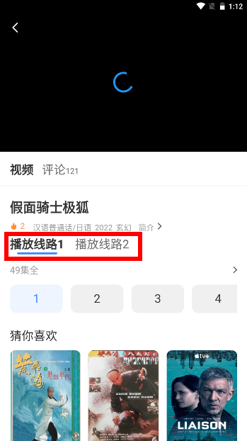闪电视频免费追剧软件