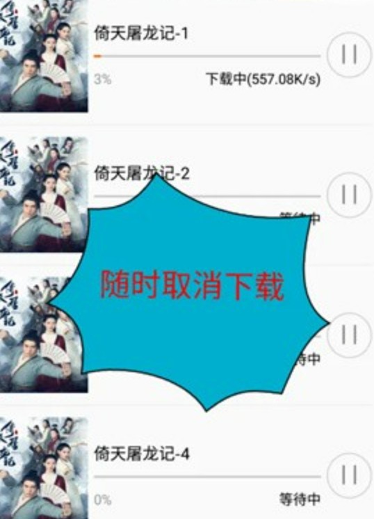 八一影视app官方版