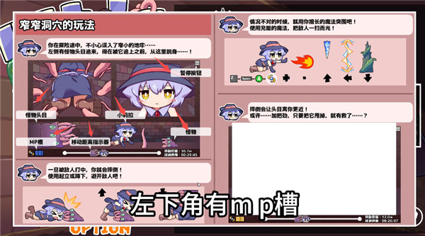 莉拉酱与洞窟安卓版