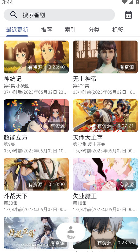 图3