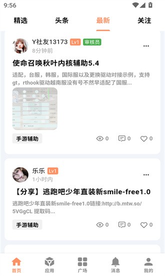 图1