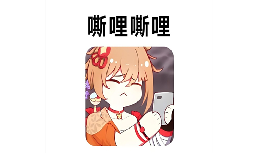 嘶哩嘶哩版本大全
