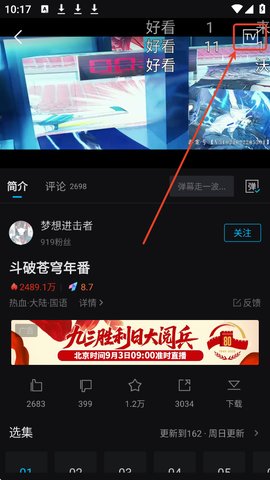 爱壹帆官网版