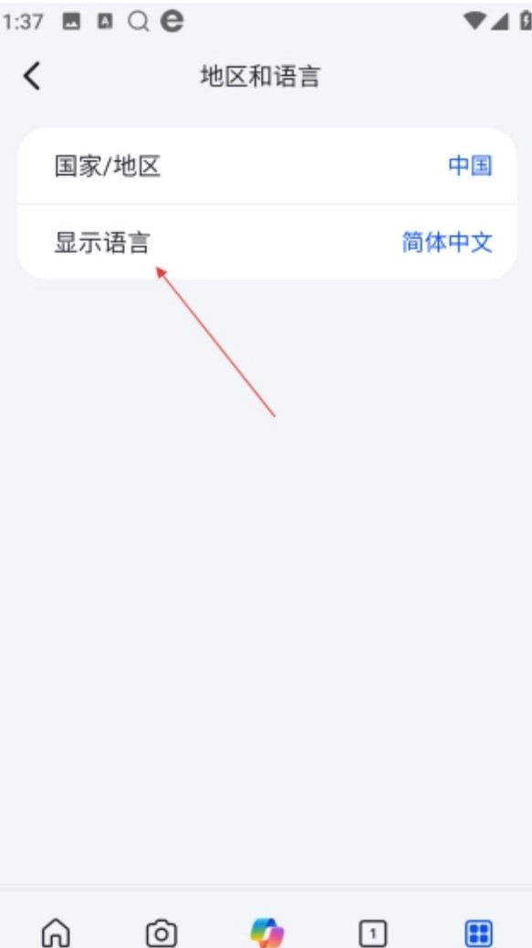 bing搜索国内版