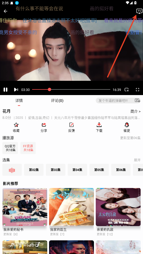 仓鼠4k影视