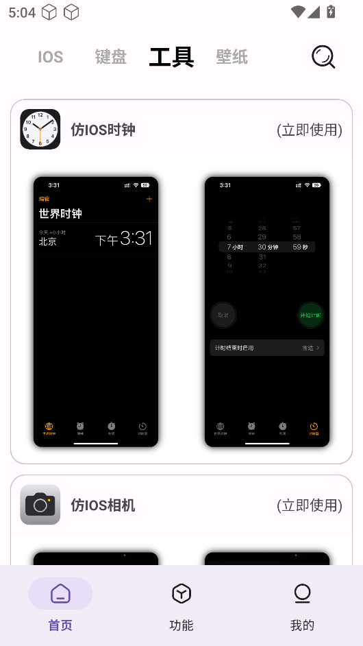 图2