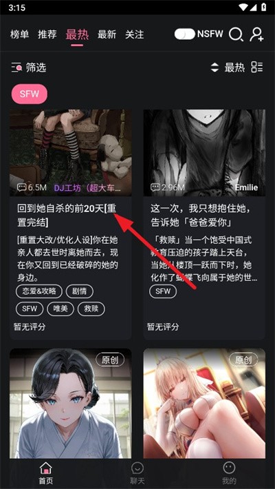 妹魔都ai