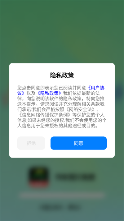 全免汽车音乐手机版