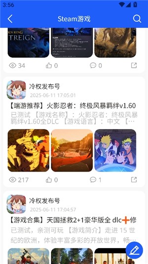 gm游戏社官网版
