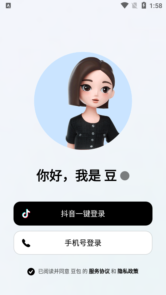 图1