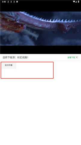 爱丫爱丫影院