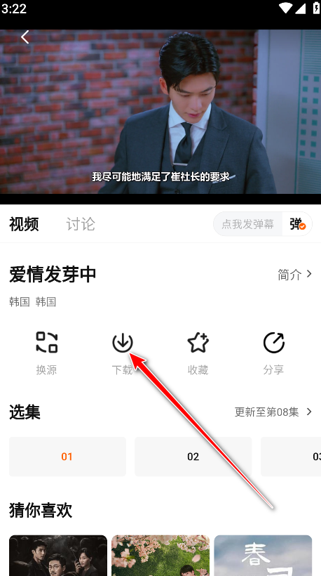 泰酷辣影视