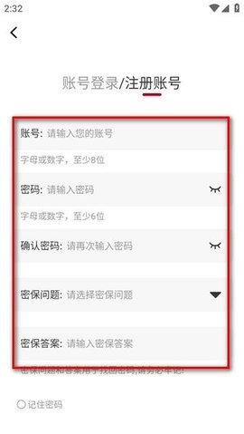 红叶影视
