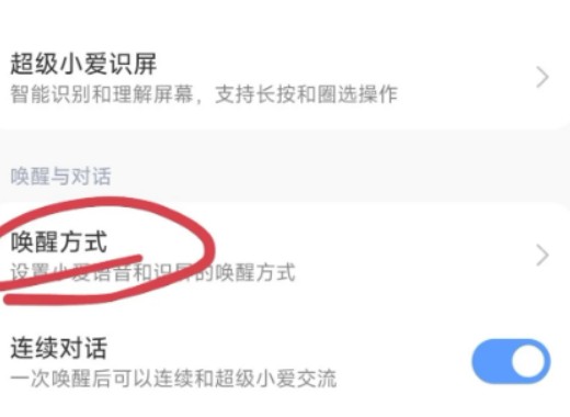 小米澎湃os安装包