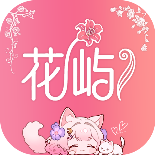 花屿AIapp