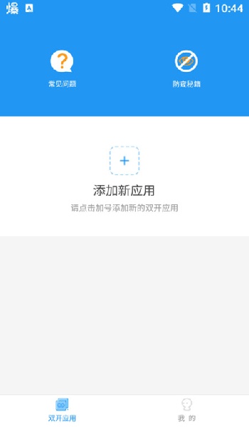 图2