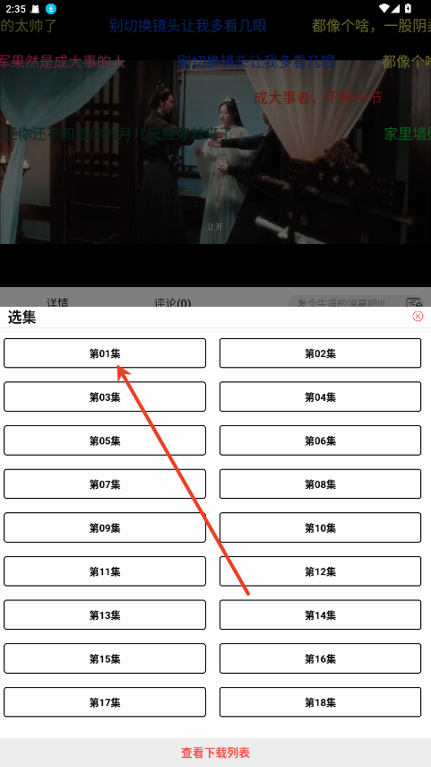 仓鼠4k影视