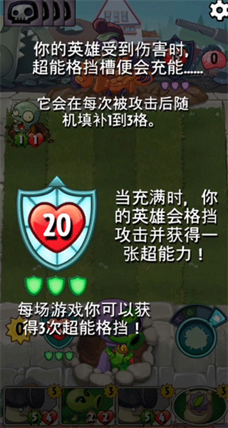 pvz英雄正版(pvzheroes)