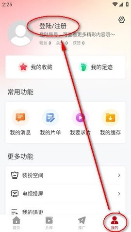 红叶影视