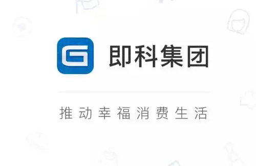 即分期贷款app