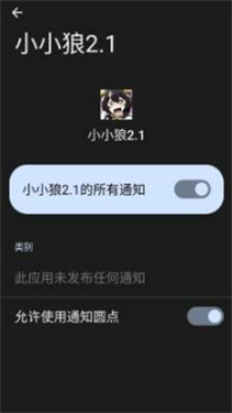 超自然小小狼静默辅助器
