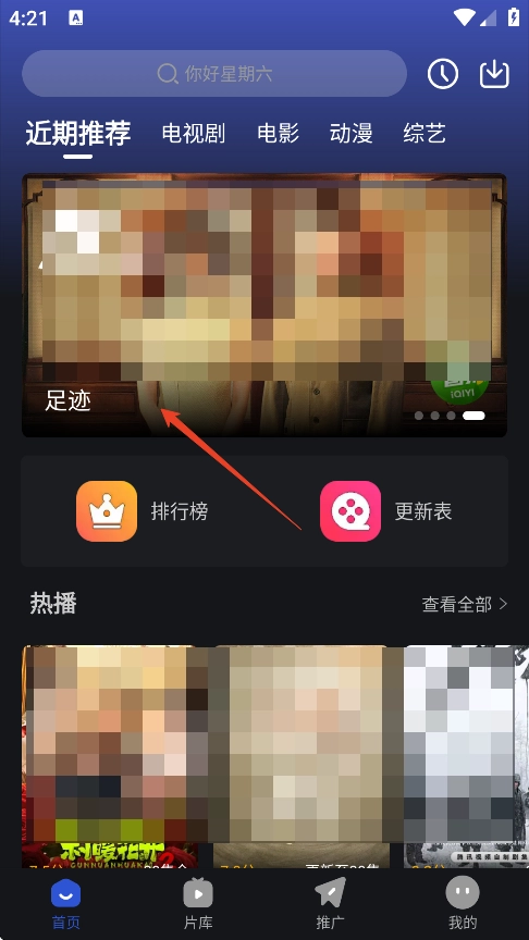 月见影评2026最新版