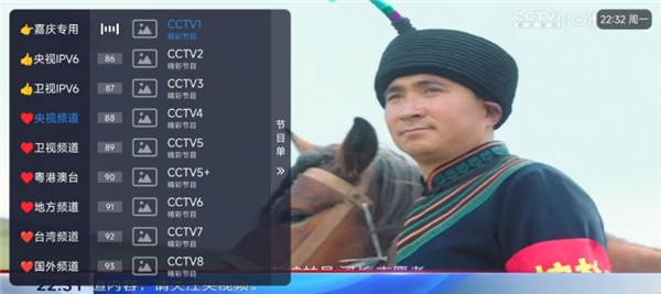 嘉庆TV