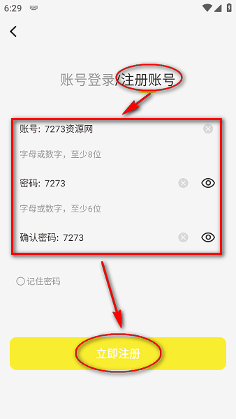 漫画社官方版