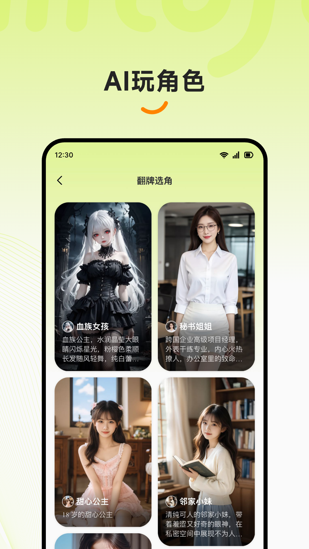 图1