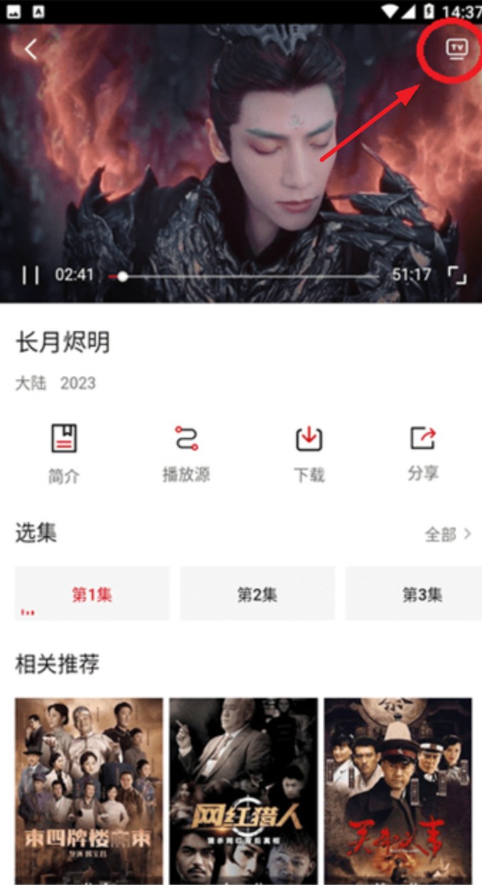 巴巴影视官网版