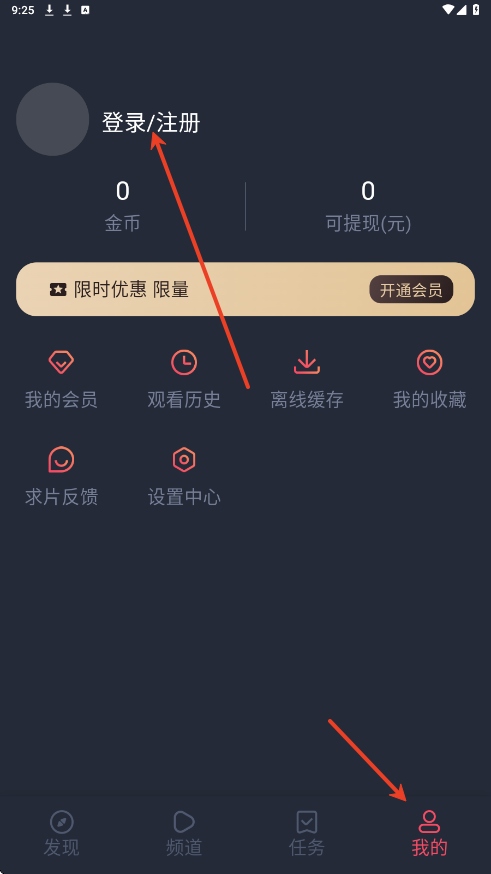 豚豚剧app正版