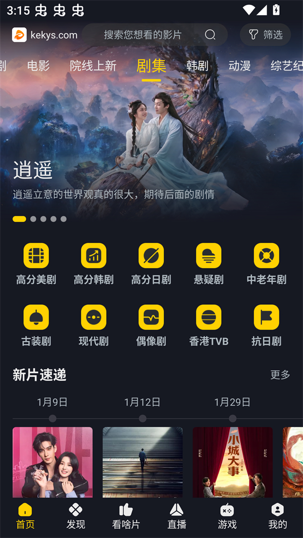 图4