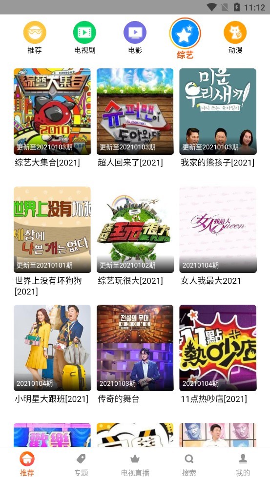 图4