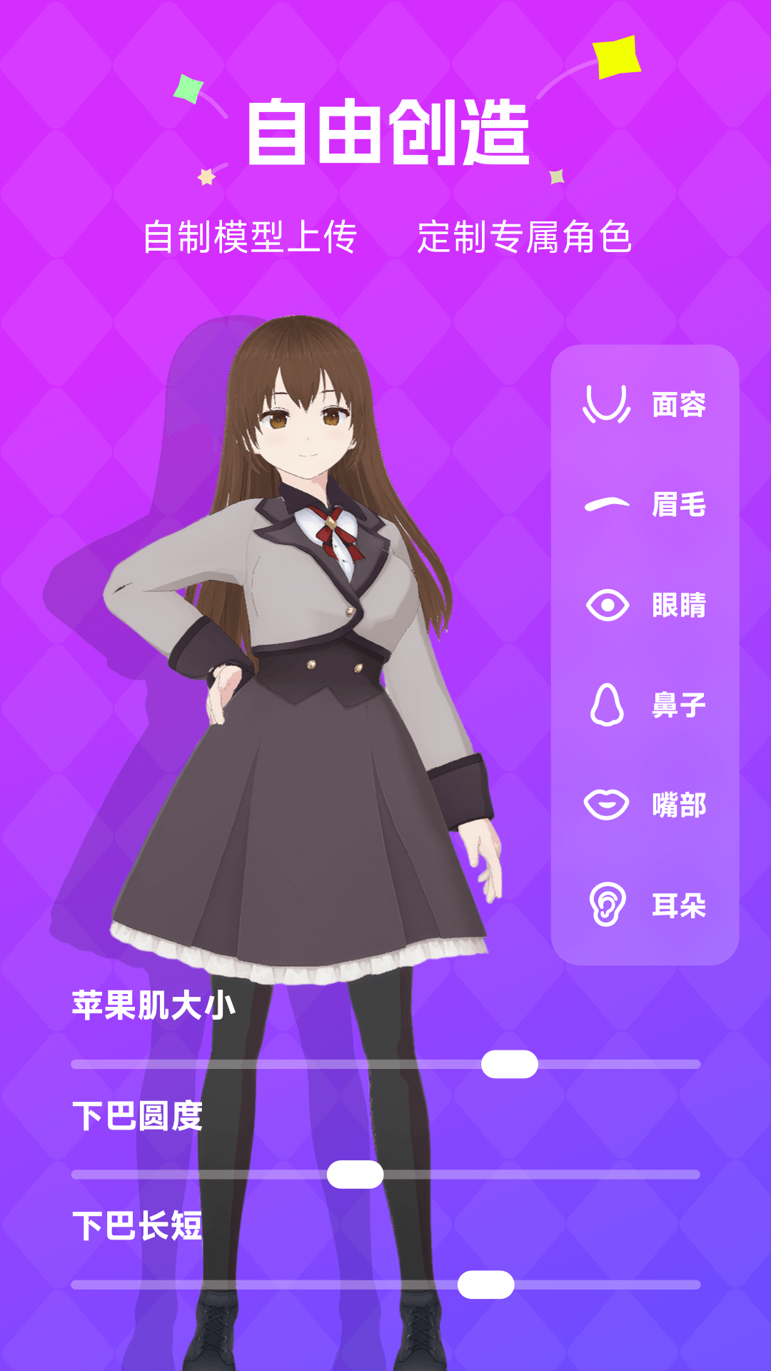 图1