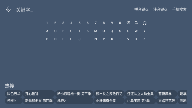 乐柔影视tv版