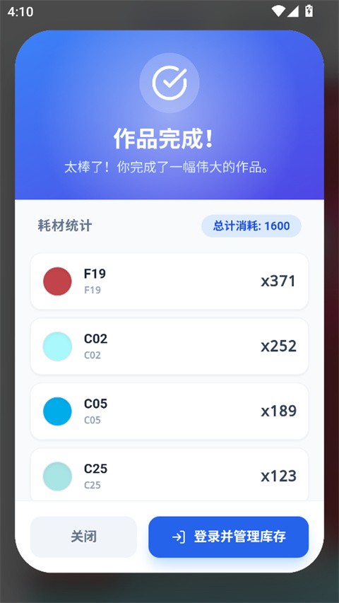 我嘞个豆拼豆app