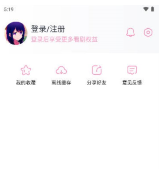 宫下动漫官方正版