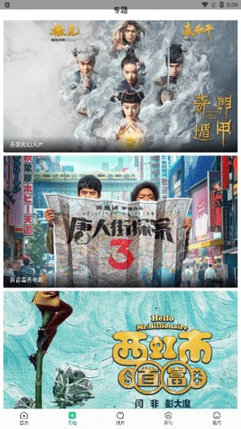 蜂鸟视频免费版