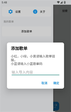 苏澜音乐最新版本