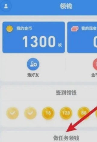 萝卜密聊安卓版