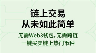 ceex交易所