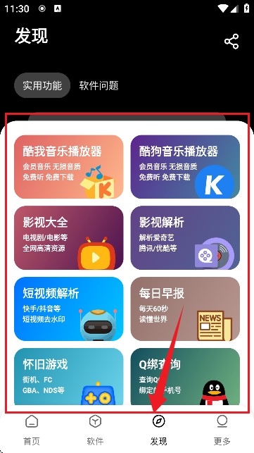 图1