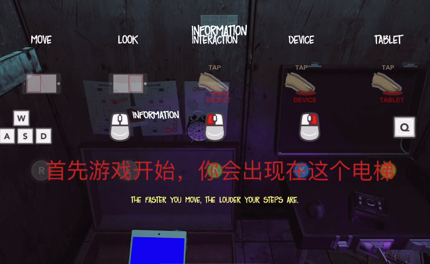 thephenomenon联机版