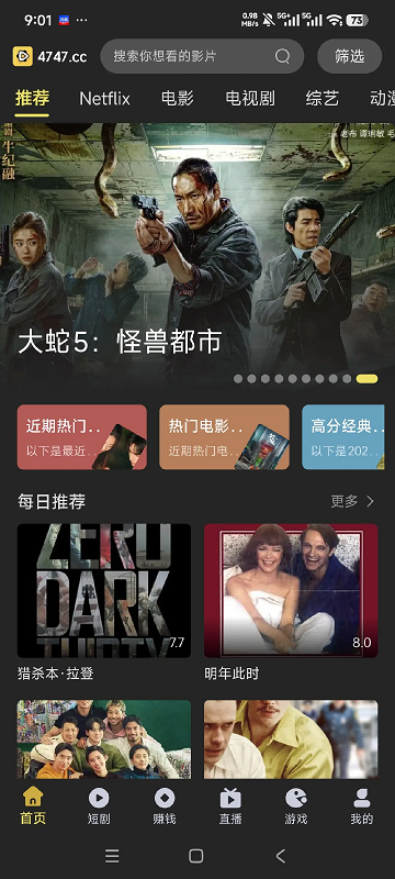 图5