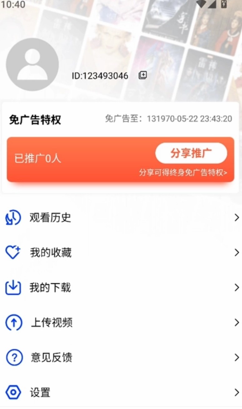 五彩视频