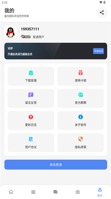 图4