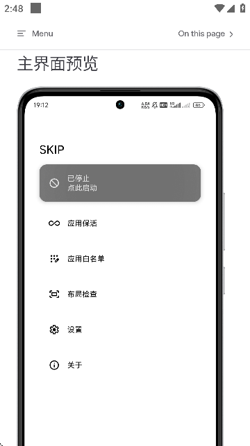 图4