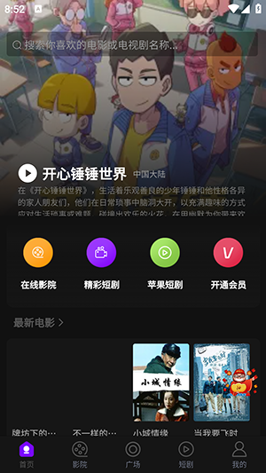 追剧仓官方正版